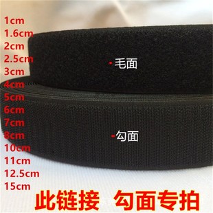 现货魔术贴粘扣带单面勾无胶刺面黑色白色魔鬼粘辅料雄扣带2cm3cm