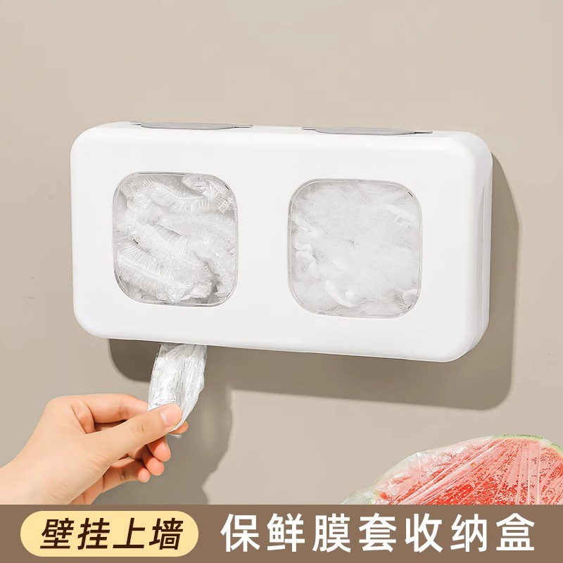 一次性保鲜膜袋套罩过滤网收纳神器抽取式壁挂式家用厨房挂壁盒子