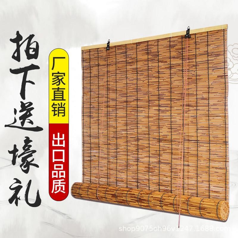 新中式遮阳遮光芦苇帘 墙面装饰吊顶草帘子隔断升降竹帘卷帘