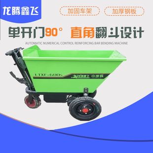 轮工地斗车建f筑灰自卸农用拉搬泥水运翻砖。三斗车电动混凝土