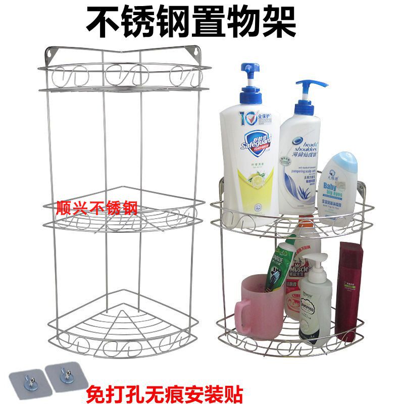 免打孔不锈钢浴室厨房三角架置物架调味架方形收纳壁挂架三角篮架