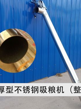 新品吸料机全自动吸n粮机小型家用吸谷机大吸力上料机手持机装定