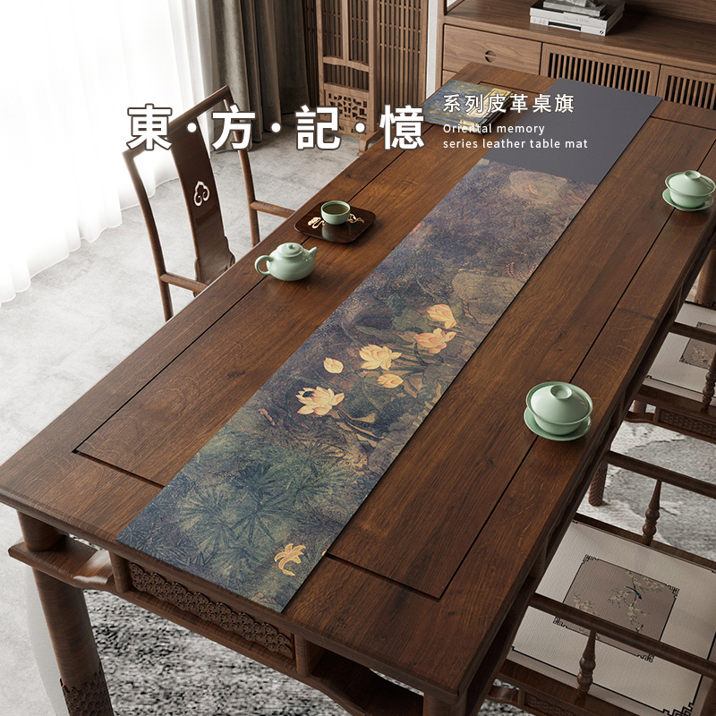 茶台布艺长条茶旗中式电视柜桌布盖布防水防油免洗皮革茶席桌旗