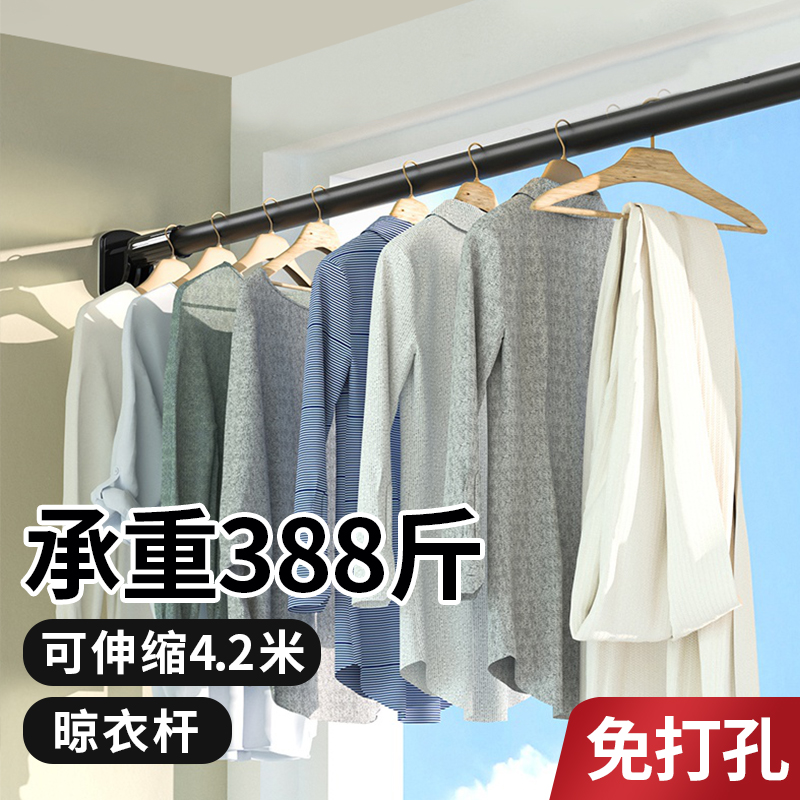 晾衣杆伸缩免打孔窗帘杆卫生间收缩浴帘杆阳台顶装挂晾衣支撑架