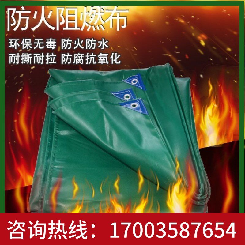 甘肃防火布帐篷帆布阻燃布耐高温隔热篷布防雨防水棚布苫布加厚