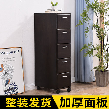 夹缝收纳柜30宽42深床头柜卫生间储物柜实木斗柜厨房缝隙柜窄柜子