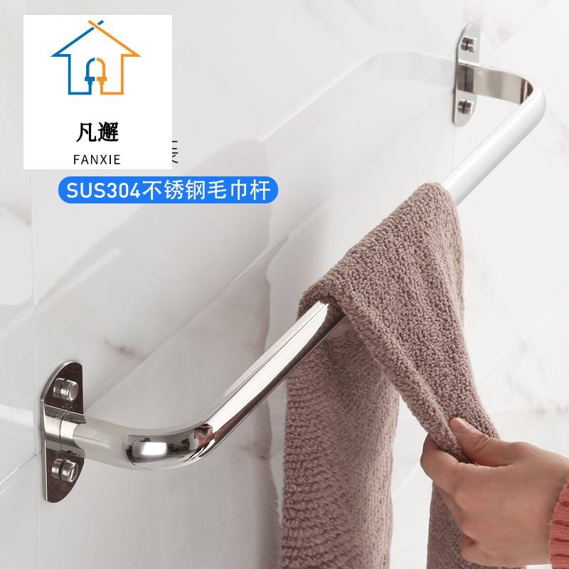加厚不锈钢卫生间晾衣杆免打孔浴室单杆式挂衣杆侧装壁挂阳台衣架