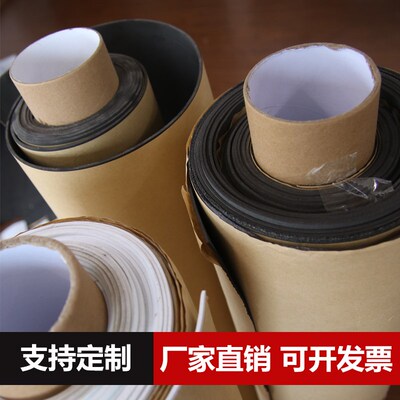 EVA海绵胶带贴强粘力黑色背胶条减震泡棉密封脚垫片泡沫单面胶eva