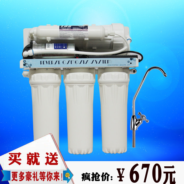 400G单膜无桶纯水机家用 净水器厨房直饮机400G无桶直饮水机