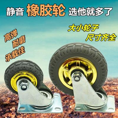 3寸4寸5寸万向轮超静音轮带刹车脚轮小推车轮子实心橡胶转向轮