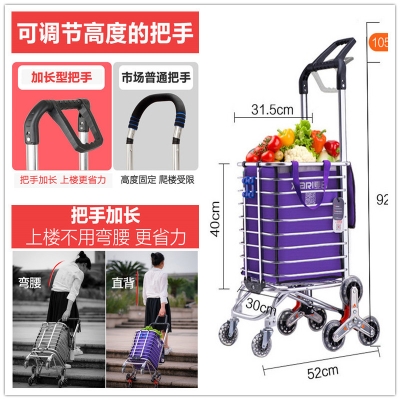拉货小推车可携式小拉车拆叠式手拉车菜蓝子购物小推车  可携式
