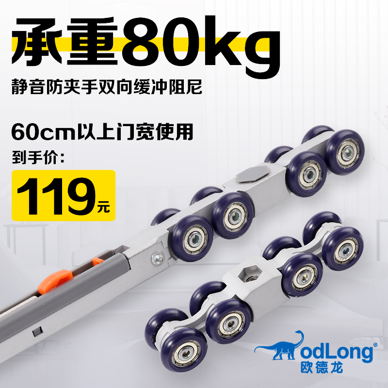 双向缓冲吊轮移门导轨滑轮阻尼器轨道上推拉门重型厨房卫生间木门