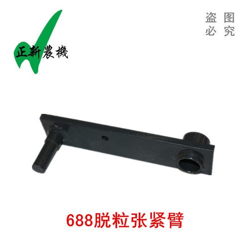 久保田688收割机配件 688脱粒张紧臂5T051-65713