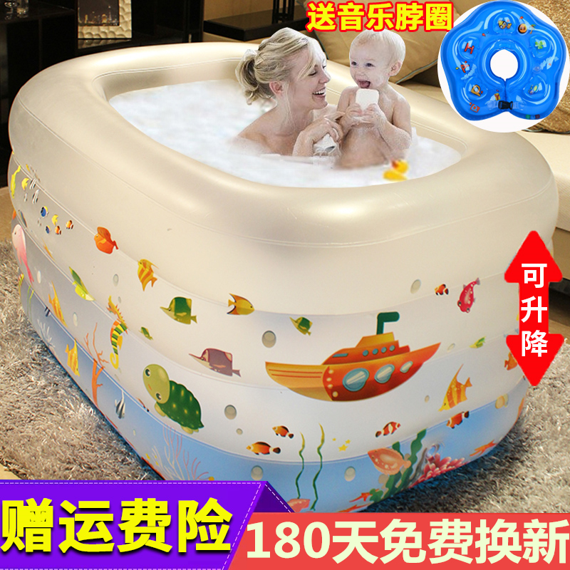 婴儿游泳池宝宝家用室内洗澡桶加厚新生儿小孩儿童充气折叠戏水池