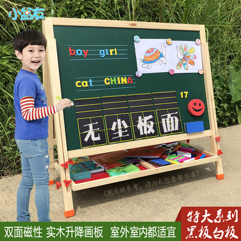无尘大号儿童画板小学生学习家用黑板实木升降支架式教学磁性画架