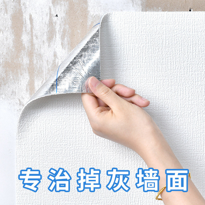 自粘贴墙贴纸硅藻泥麻布加厚防撞家装客厅卧室房间翻新装饰壁纸贴
