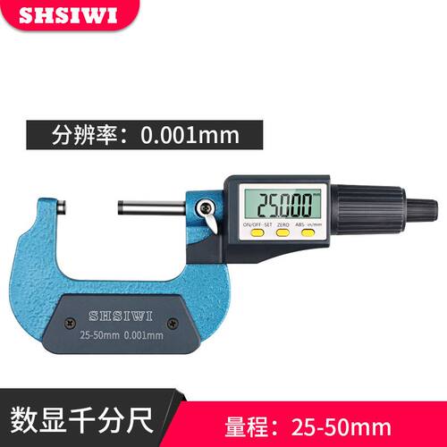 新品数显千分尺高精度数显电子外径螺旋测微器仪 微米壁厚测厚品