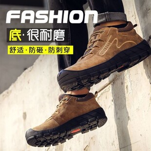 卫尔盾劳保鞋 男钢包头鞋 防臭钢板防砸防刺耐磨工地电焊防护工作鞋