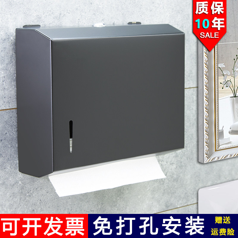 擦手纸盒壁挂式免打孔厕所卫生间酒店家用不锈钢抽取式檫手纸巾架