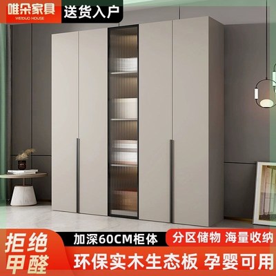 全实木衣柜家用卧室对开门小户型出租房儿童房组装衣橱玻璃储物柜