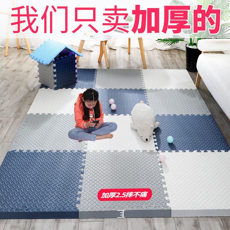 泡沫垫大整块拼接30x30地垫爬爬儿童爬行垫无甲醛可机洗家用。