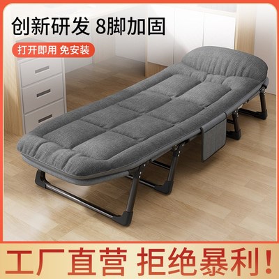 午休折叠床办公室单人躺椅神器简易便携医院陪护床行军午睡床