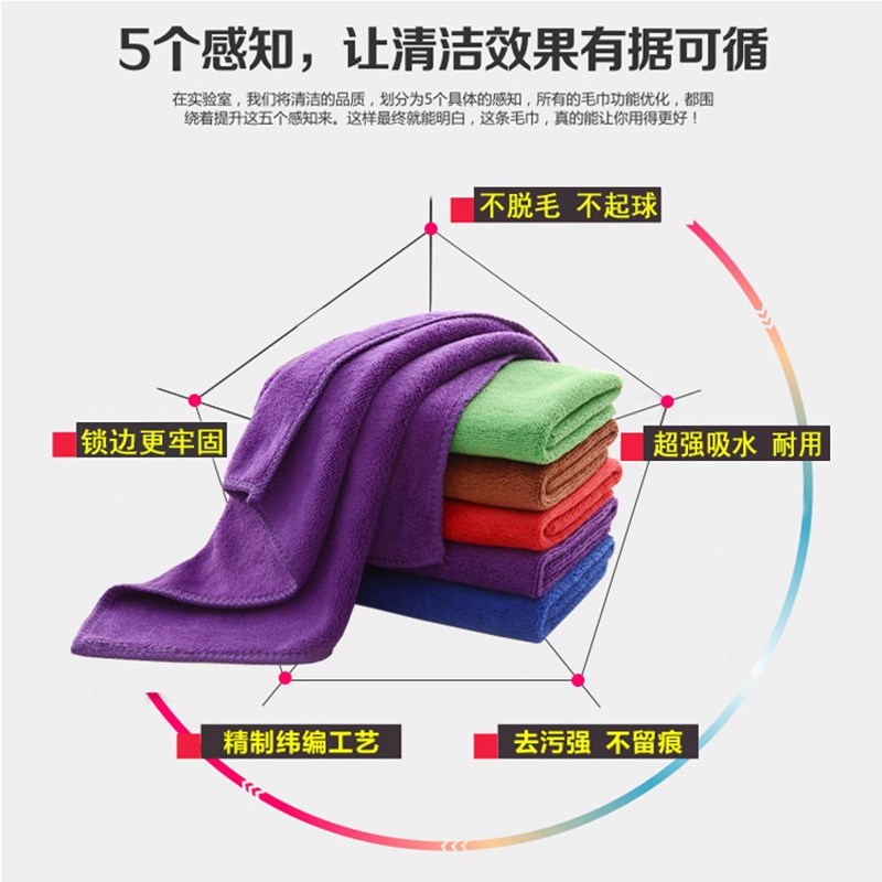 家务清洁保洁专用毛巾抹布吸水不掉毛加厚厨房家用擦地玻璃擦桌布