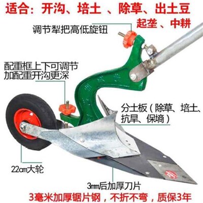 开荒拉方便微四季开沟手w耕机犁犁人工耕耘手推犁地加机式神