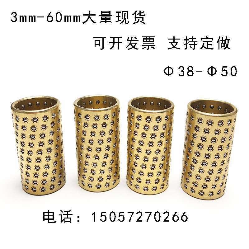 滚珠套金色铜套保持架冲压模具导套轴承猪笼套钢珠保持圈支持定制