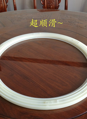 圆桌餐桌转盘底座导轨转圈 塑料外径转轴转芯  酒店旋转器脚垫