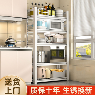 厨房置物架多层落地多功能微波炉烤箱家用围栏收纳架子货架储物架