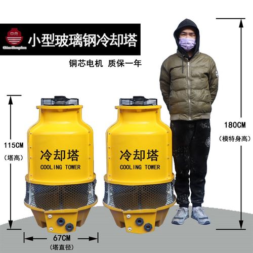 家用制冰机 酿酒注塑机专用小型PP冷却塔 凉水塔 2吨3吨 2T 3T