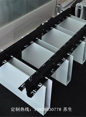 u型铝通50x100白色铝条天花铝格栅木纹色铝方通吊顶铝合金方通