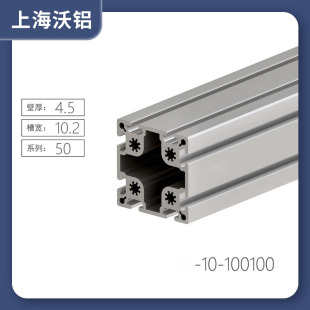 100x100铝合金型材 100100工业重型机架 欧标铝材厂家 现货