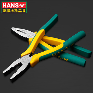 汉斯五金钢丝钳尖嘴钳手动工具防滑手柄老虎钳子克丝钳6寸8寸