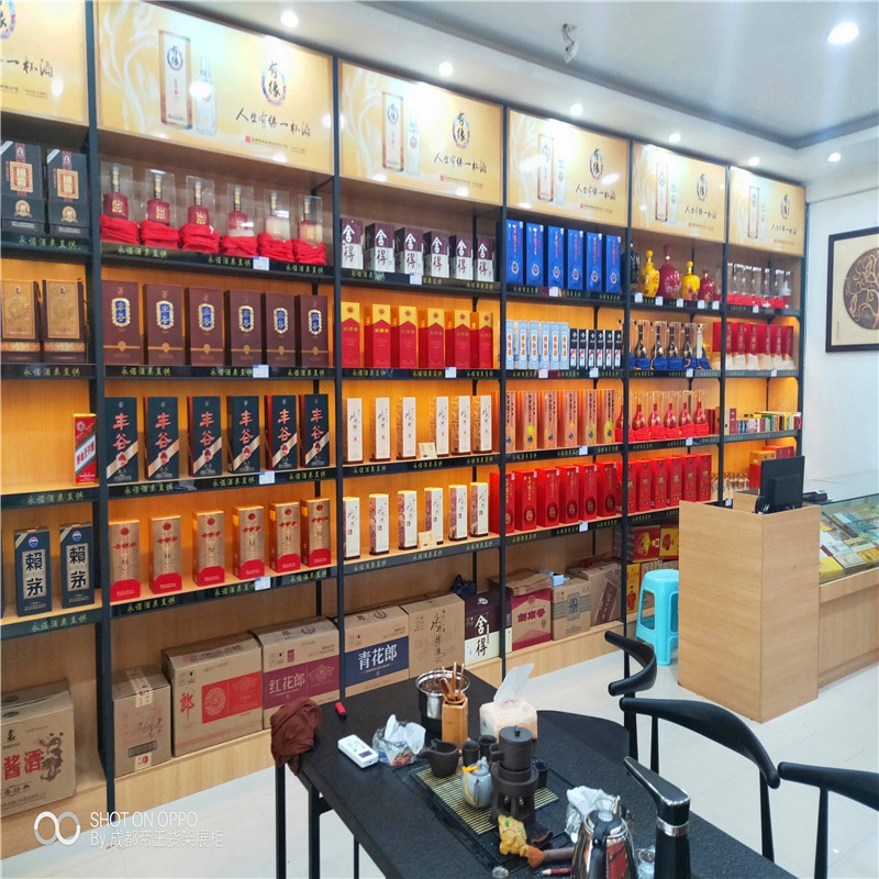 白酒展示柜超市烟酒店钢木货架红酒架高端定制1919木质酒柜展示架