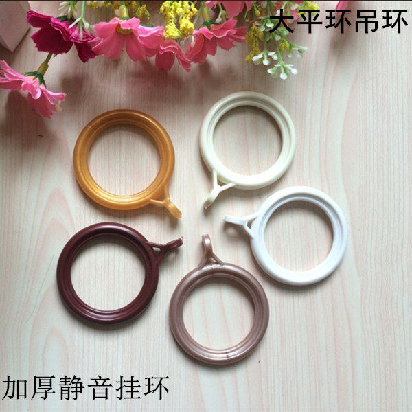 吊环罗马杆挂环圈窗帘挂圈消音环窗帘吊环塑料扣窗帘配件辅料挂环