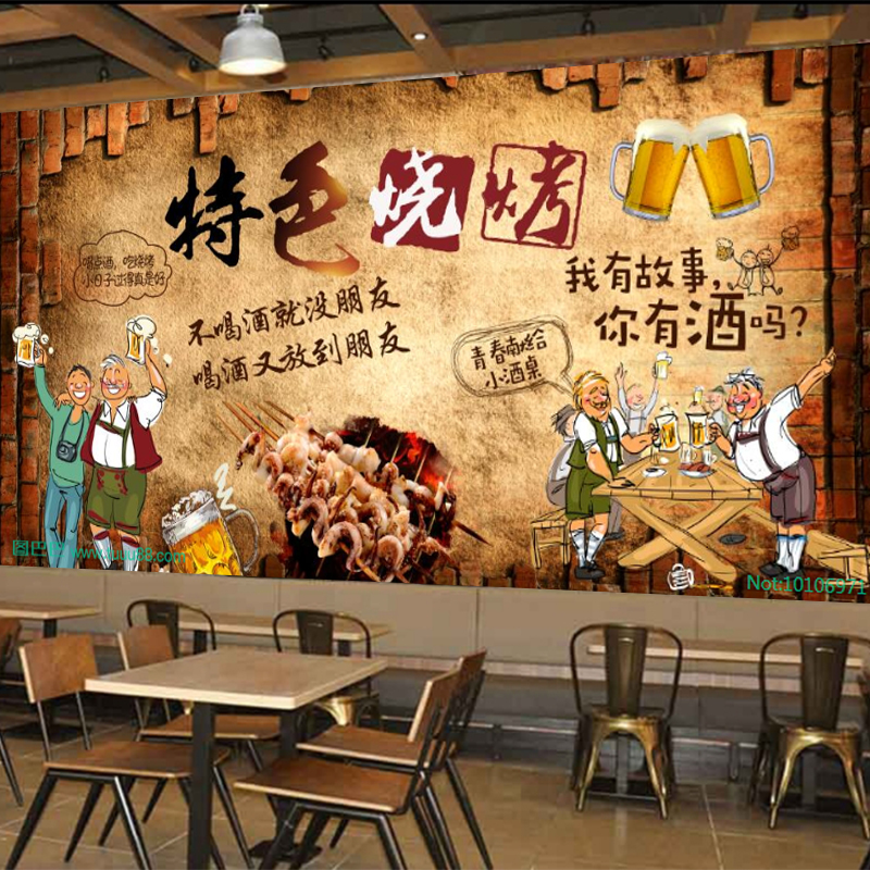 烧烤撸串小龙虾饭店背景墙壁纸火锅串串香麻辣烫餐厅定制墙纸壁画