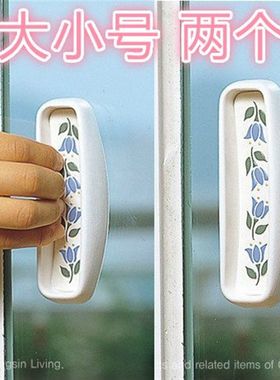 超级粘力粘贴式玻璃门拉手欧式田园移门拉手推拉门衣柜橱柜门把手
