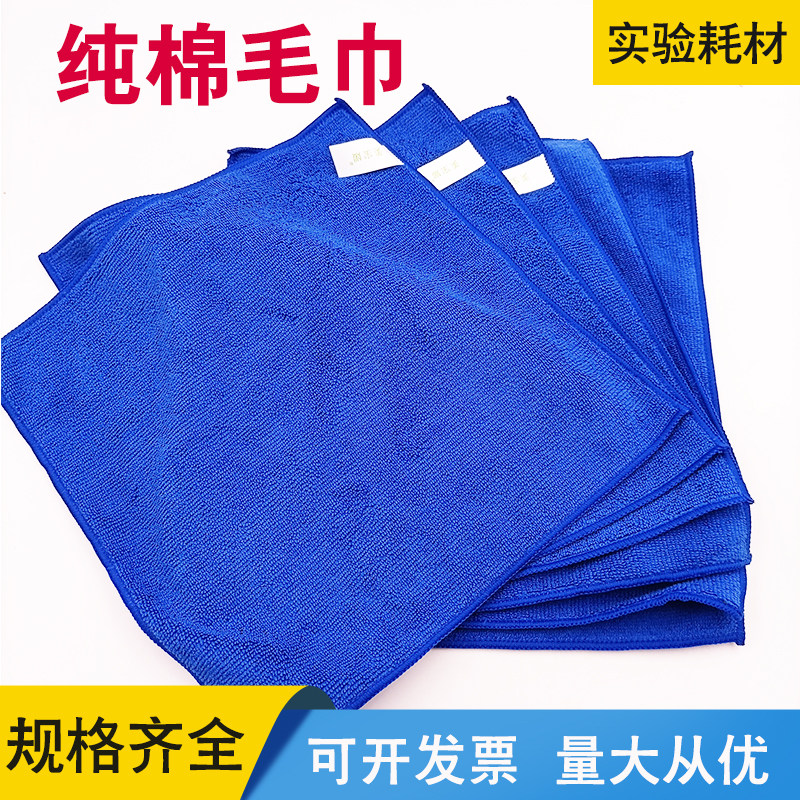 保洁专用毛巾吸水不掉毛擦桌子擦地玻璃家用厨房用品抹布家务清洁