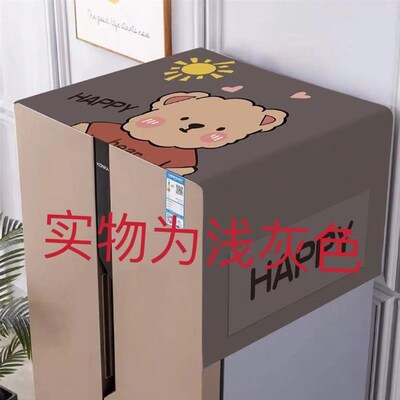 新款冰箱盖布洗衣机万能盖布微波炉防尘布双开门单门冰箱防尘罩