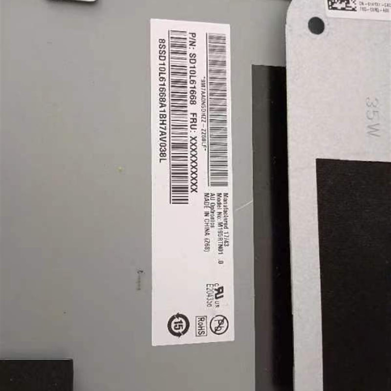 19 寸液晶显示器