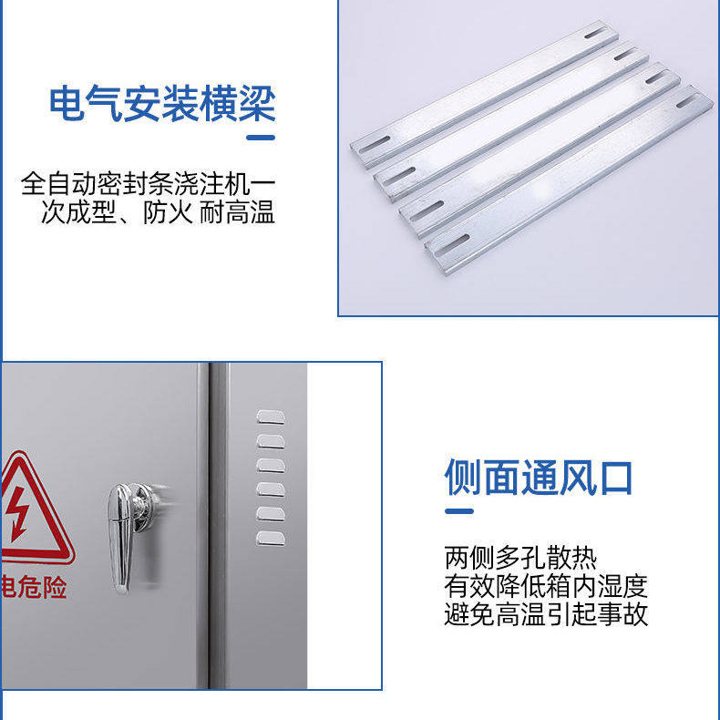 防水电源表外电气电控箱电基业箱配电箱室订做弱雨明照明用电防电