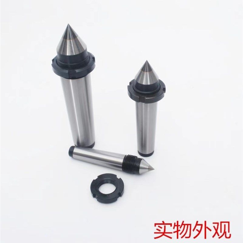 螺纹固定合金顶尖MT2 3 4 5 6 带螺母高精度非标定制车床磨床专用