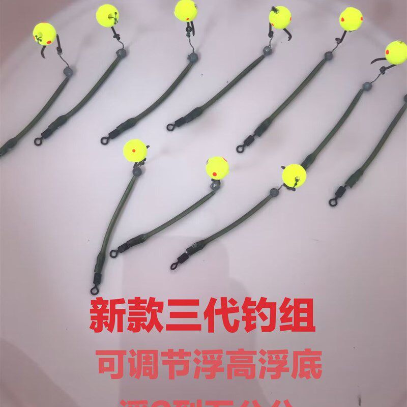 李小毛三代反底钓短子线组钓鱼浮珠成品线组欧鲤钓法全套反底钓组