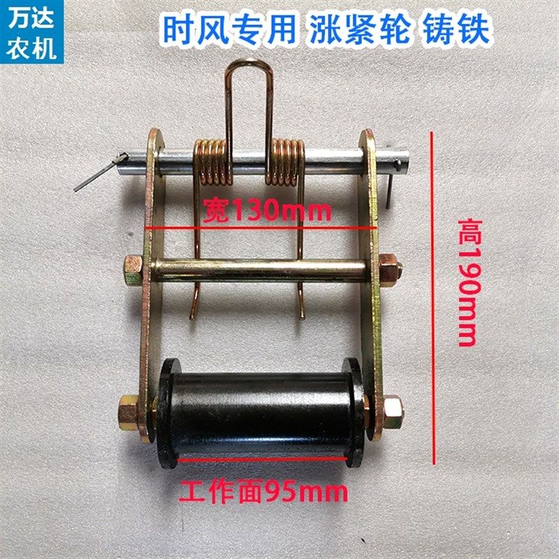 时风三轮车涨紧轮时风压带轮弹簧时风农用三轮车配件张紧轮紧带轮