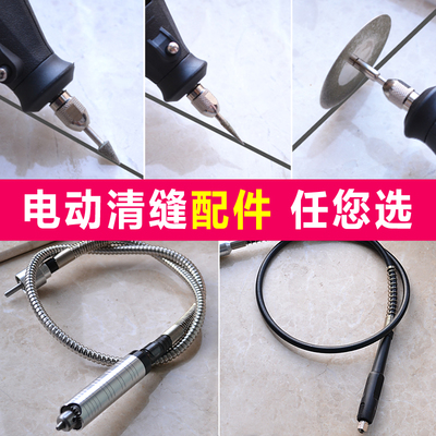 美缝剂施工工具瓷砖开缝器电动清缝器机美缝清缝锯片清缝锥开槽器