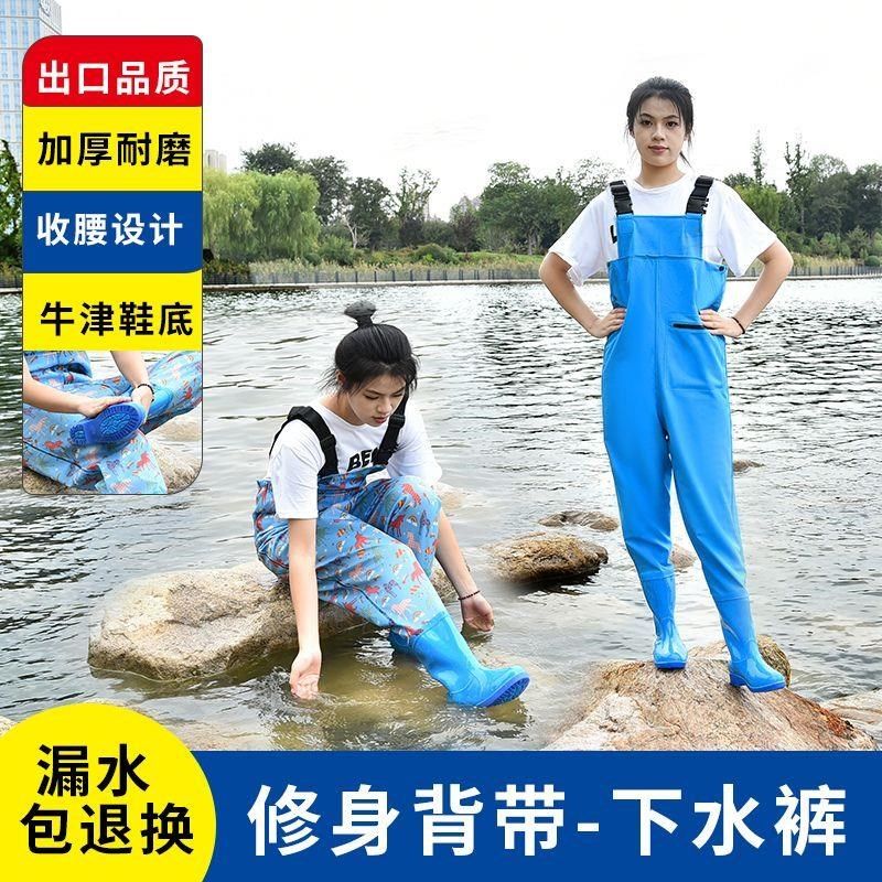 夏季玩水装备女士背带下水裤半身连体挖藕鱼沙滩雨鞋防水雨裤儿图片