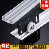 家具趟门轮衣柜衣橱移门轮橱柜推拉移门滑轮衣柜配件大号凹轮滑轮