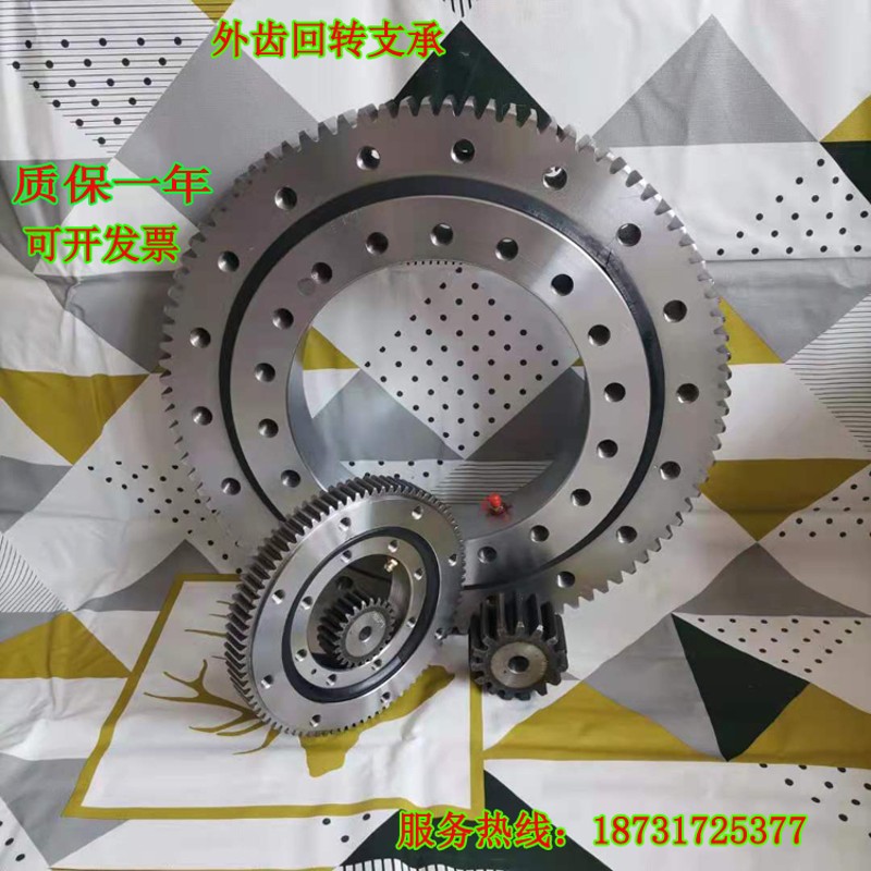 回转支承轴承小型外齿回转轴承随车挖随车吊转盘轴承回转支撑轴承